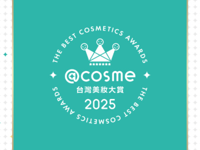 2025 @cosme台灣美妝大賞揭曉！成分大勢崛起、由內而外護理、韓系勢力三大趨勢解析